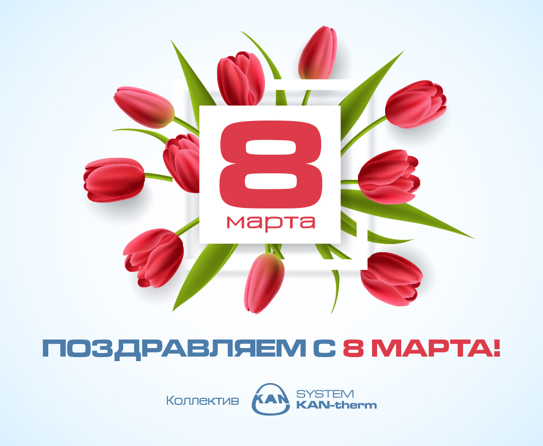 Милые, нежные, прекрасные дамы!